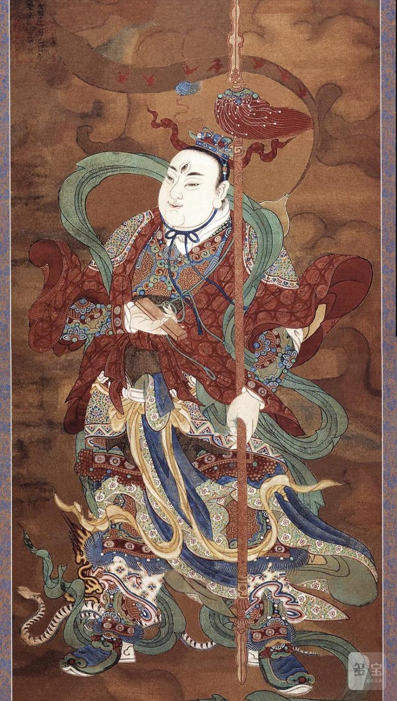 明弘治九年（1496年）璇玑上将像 - 图6